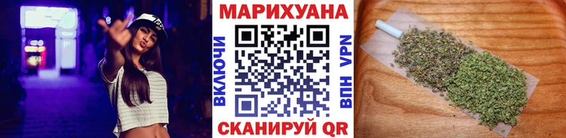 Каннабис White Widow хочу Иланский